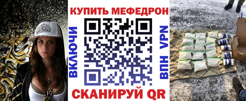 МЕТАМФЕТАМИН Камызяк