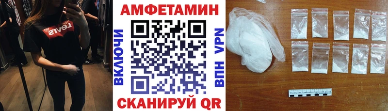 Купить закладки  Камызяк  Amphetamine Premium 