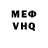Метадон белоснежный Hidan Jashinstyle