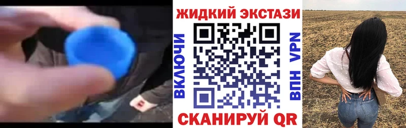 Бутират 99%  Купить закладки  Камызяк 