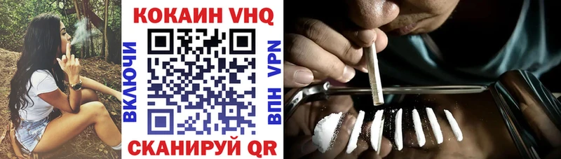 Кокаин FishScale  Купить закладки  Камызяк 