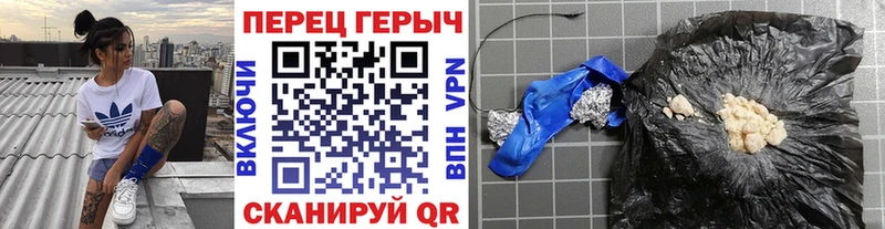 Героин Heroin  Купить закладки  Камызяк 