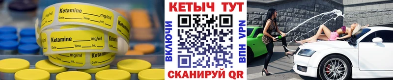 Купить где  Камызяк  КЕТАМИН ketamine 
