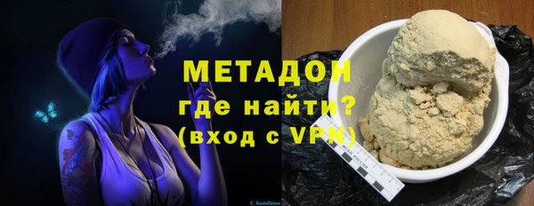 гидра Покровск