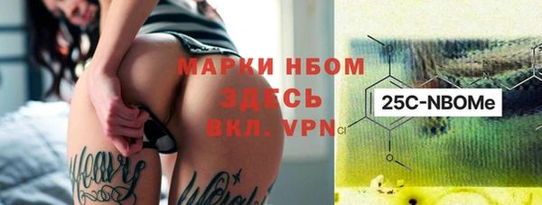 прущие крисы Переславль-Залесский