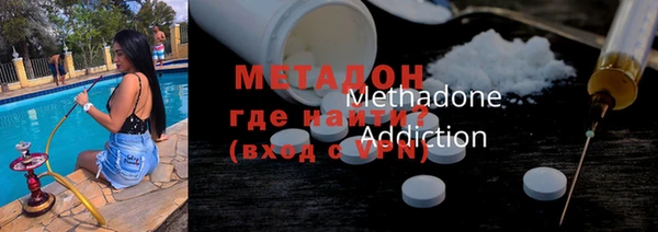 гидра Пестово