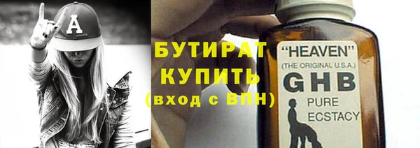 гидра Пестово