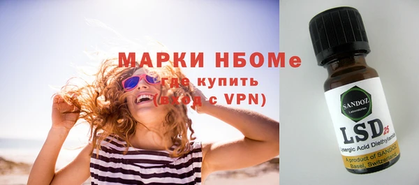 прущие крисы Переславль-Залесский