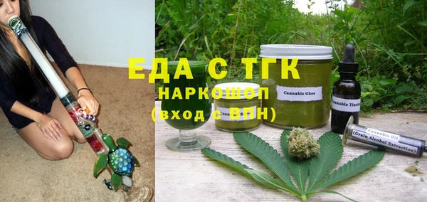 прущие крисы Переславль-Залесский