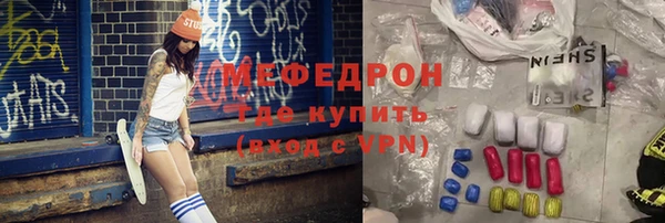 гидра Пестово