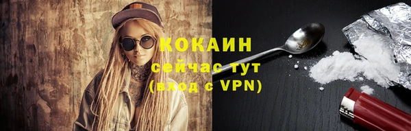 прущие крисы Переславль-Залесский