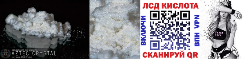 Купить где  Камызяк  LSD-25 экстази ecstasy 