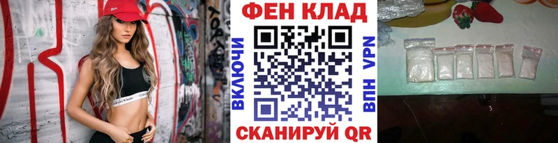 Метамфетамин Декстрометамфетамин 99.9%  Купить где  Камызяк 