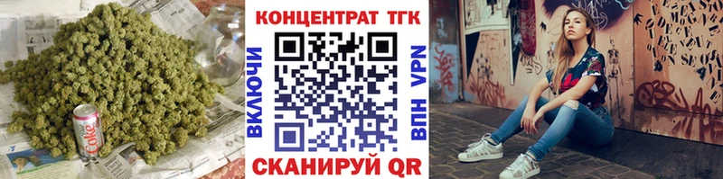 Дистиллят ТГК Wax  Купить где  Камызяк 