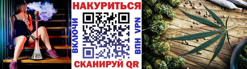 Купить  Камызяк  Марихуана план 